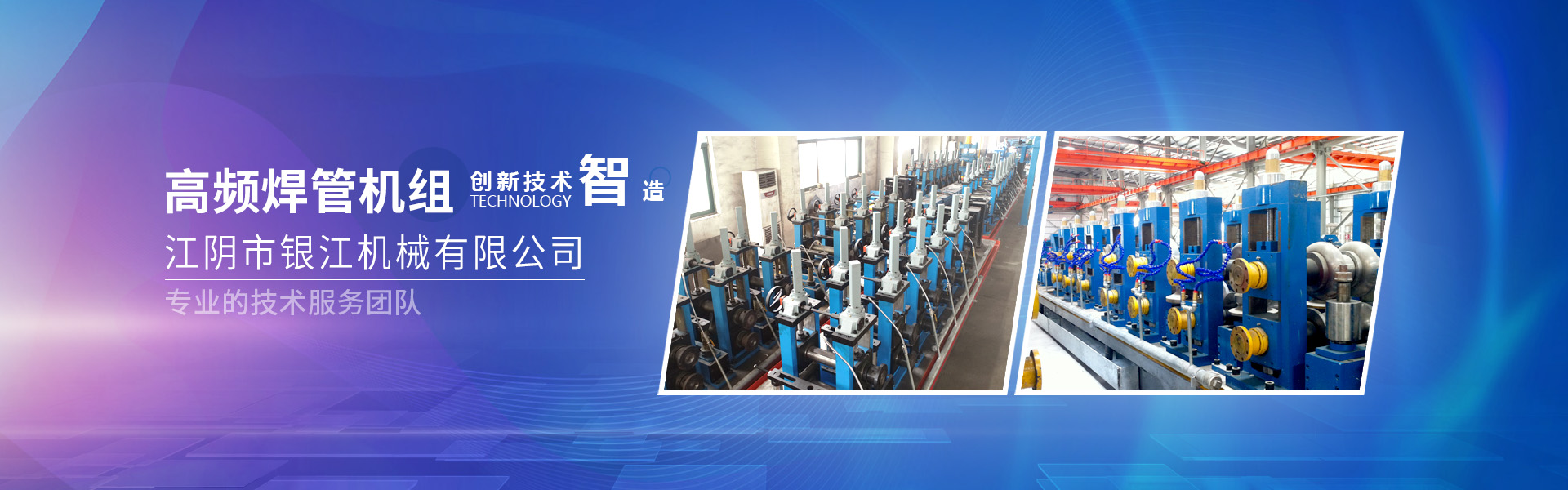 辦公樓外墻翻新