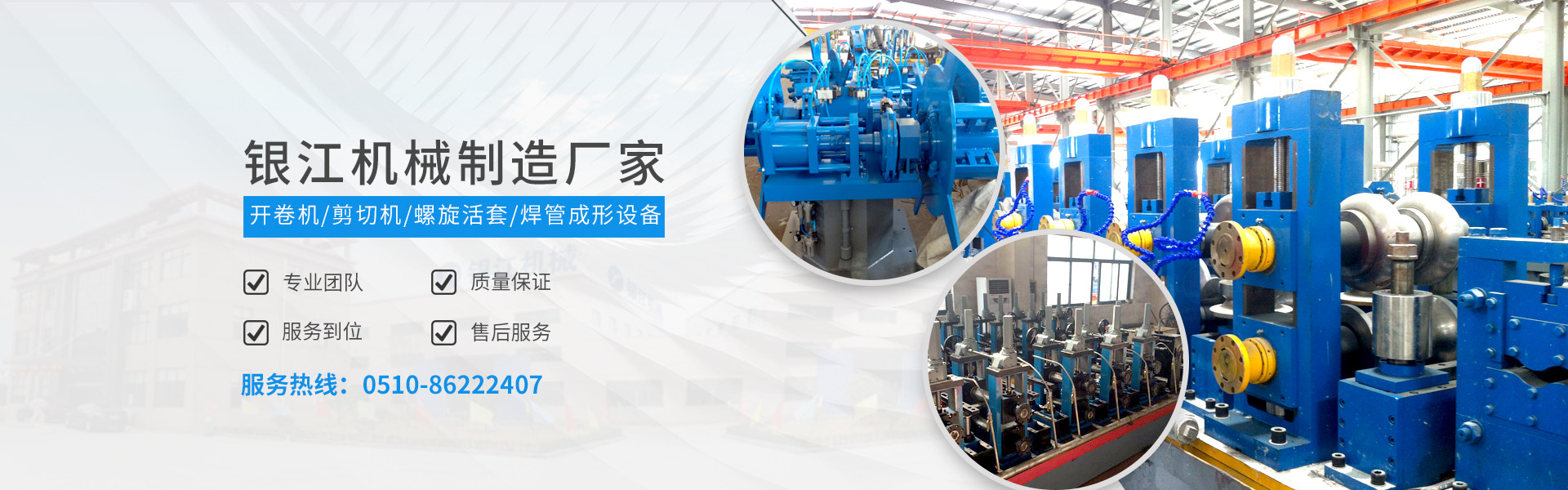 廠(chǎng)房外墻翻新